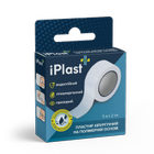 Пластир iPlast хірургічний на полімерній основі 5мх2см, білого кольору - зображення 1
