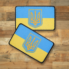 Шеврон Прапор України з гербом, 8х5 см, на липучці (велкро), патч друкований - зображення 2