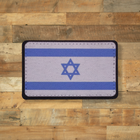 Шеврон флаг Израиля, 8х5, на липучке (велкро), патч печатный - изображение 1