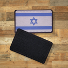 Шеврон флаг Израиля, 8х5, на липучке (велкро), патч печатный - изображение 4