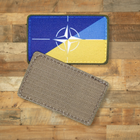 Шеврон Флаг Украина-НАТО, 8х5 см, на липучке (велкро), патч печатный - изображение 4