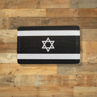 Шеврон Флаг Израиля, черно-белый, 8х5, на липучке (велкро), патч печатный - изображение 1