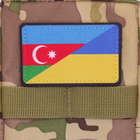 Шеврон Флаг Азербайджан-Украина, 8х5, на липучке (велкро), патч печатный - изображение 3