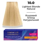 Фарба для волосся Supermash Master LUX professional