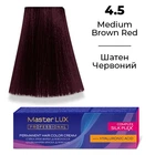 Фарба для волосся Supermash Master LUX professional