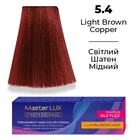 Фарба для волосся Supermash Master LUX professional