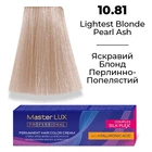 Фарба для волосся Supermash Master LUX professional