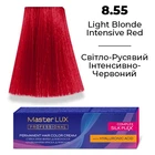 Фарба для волосся Supermash Master LUX professional