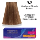 Фарба для волосся Supermash Master LUX professional