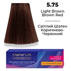 Фарба для волосся Supermash Master LUX professional