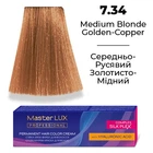 Фарба для волосся Supermash Master LUX professional