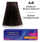 Фарба для волосся Supermash Master LUX professional