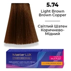 Фарба для волосся Supermash Master LUX professional