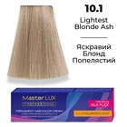Фарба для волосся Supermash Master LUX professional