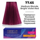 Фарба для волосся Supermash Master LUX professional