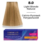 Фарба для волосся Supermash Master LUX professional