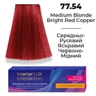 Фарба для волосся Supermash Master LUX professional