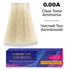 Фарба для волосся Supermash Master LUX professional