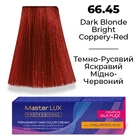 Фарба для волосся Supermash Master LUX professional