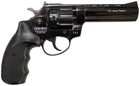 Револьвер флобера Zbroia Profi 4,5 Чорний / Пластик + 50 Sellier & Bellot - зображення 2