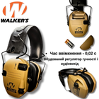 Активні Навушники Walkers Razor Tan, тактичні навушники для стрільби - зображення 1