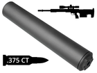 Саундмодератор AFTactical S75A калібр .375 CheyTac - зображення 1