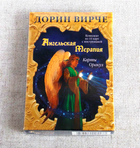 Карты Таро Ангельская Терапия Дорин Верче