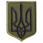 Шеврон нашивка на липучке Герб Трезубец Украины 6х8 см хаки, вышитый патч - изображение 1