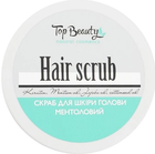 Скраб пілінг для шкіри голови Top Beauty Hair Scrub Ментоловий 250 мл (4820169184467)