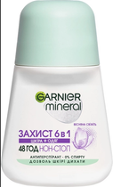 Кульковий Дезодорант Garnier жіночий Весняна Свіжість 50 мл (3600541474437)