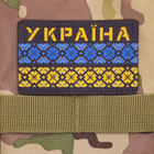 Шеврон Флаг Украины, Вышиванка, 8х5 см, на липучке (велкро), патч печатный - изображение 3