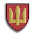 Шеврон ЗСУ Ракетные войска и артиллерия красный - изображение 2