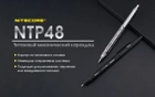 Титановий механічний олівець Nitecore NTP48, чорний - зображення 2