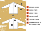 Куртка флісова тактична Texar ECWCS ІІ Olive Size M - зображення 3