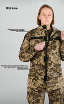 Костюм тактичний Піксель ЗСУ штани та кітель, Тактична форма військова статутна Піксель Розмір 54 - зображення 9