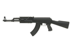 Штурмова гвинтівка Cyma AK-47 Tactical CM.520 Plastic Body (Страйкбол 6мм) - изображение 1