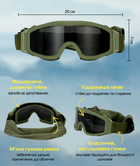 Тактичні окуляри маска E-Tac WT-12 + змінні лінзи (1 окуляри та 3 лінзи) - зображення 8