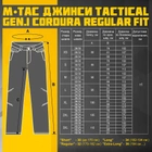 Джинсы тактические синие M-Tac Tactical Gen.I Cordura Regular Fit Размер 30/32 с карманом для магазина АК/М4 - изображение 13
