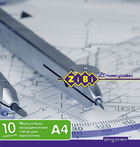 Папір міліметровий А4 80г/м2, ZB.1930, KIDS Line синій (10арк) (1/20)