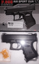 P.698 Детский игрушечный пистолет Syma (Glock 26)