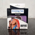Пластырь Кинезио тейп для тейпирования Kinesiology Tape 5 м Фиолетовый - изображение 4