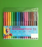 Фломастери CENTROPEN 18 кольорів
