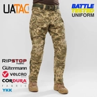 Комплект штурмові штани + убак UATAC Gen 5.3 Pixel mm14 M - зображення 12
