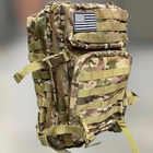 Військовий рюкзак Yakeda Мультикам 45л - зображення 1
