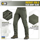 M-Tac брюки Patriot Gen.II Flex Олива 28/30 - изображение 2