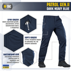 M-Tac брюки Patrol Gen.II Flex Синій 40/32 - изображение 3