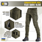 M-Tac штани Conquistador Gen І Flex Dark Olive 40/32 - зображення 4