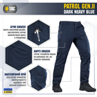M-Tac брюки Patrol Gen.II Flex Синій 40/34 - изображение 3