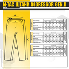 M-Tac штани Aggressor Gen.II MC 2XL/S - зображення 6