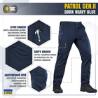 M-Tac штани Patrol Gen.II Flex Dark Navy Blue 32/34 - зображення 3